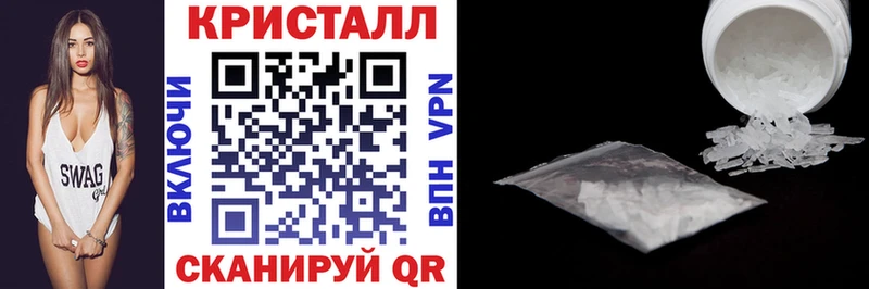 Amphetamine Розовый Сургут