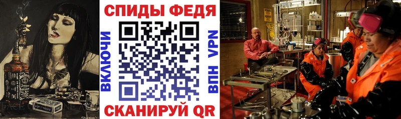 Амфетамин VHQ  Сургут 