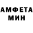 МЕТАМФЕТАМИН витя Doctor Science