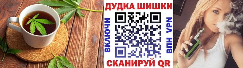 Cannafood конопля  блэк спрут зеркало  Сургут 