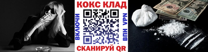 Кокаин 98%  купить наркотики сайты  blacksprut вход  Сургут 