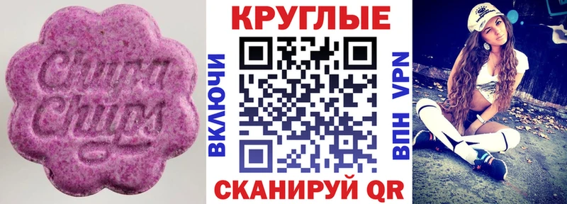 Экстази louis Vuitton  Сургут 