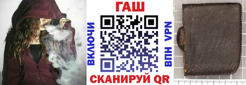 ГАШ Изолятор  Сургут 