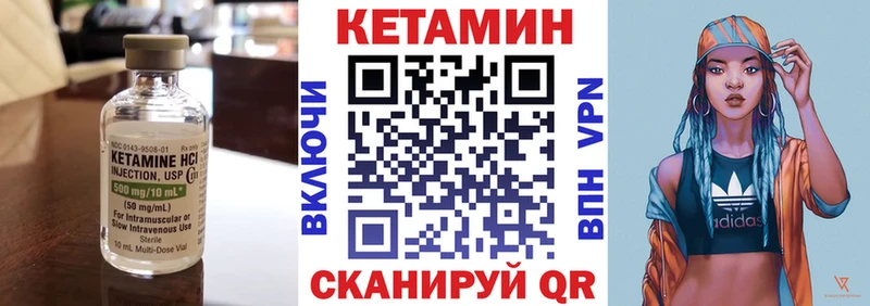 КЕТАМИН ketamine  Сургут 