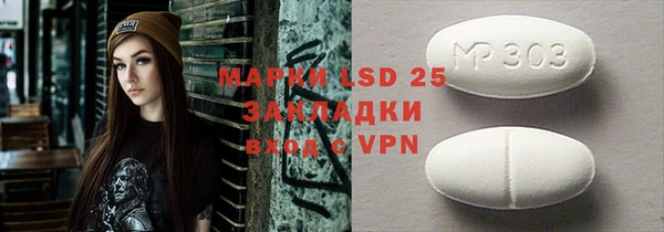MESCALINE Дмитровск