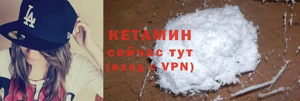 MESCALINE Дмитровск