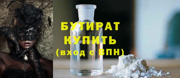 скорость mdpv Дмитров