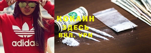 скорость mdpv Дмитров
