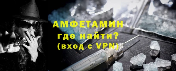 мяу мяу кристалл Дмитриев