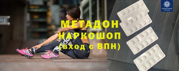 MESCALINE Дмитровск