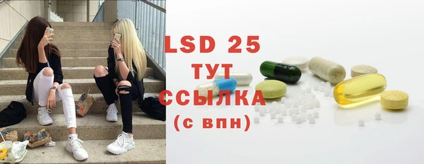 MESCALINE Дмитровск