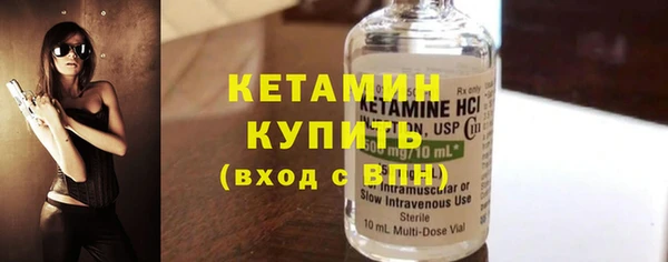 мяу мяу кристалл Дмитриев