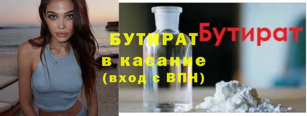 мяу мяу кристалл Дмитриев