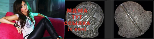 мяу мяу кристалл Дмитриев