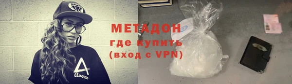 мяу мяу кристалл Дмитриев