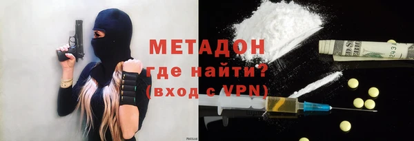 мяу мяу кристалл Дмитриев
