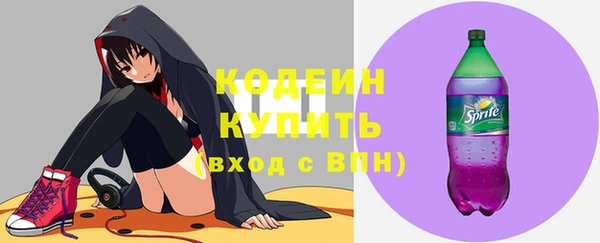 MESCALINE Дмитровск