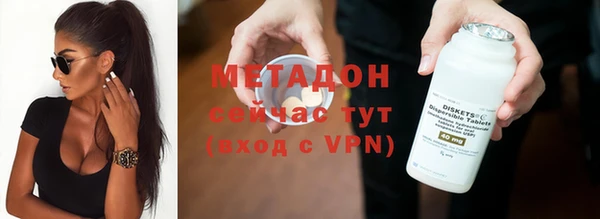 скорость mdpv Дмитров
