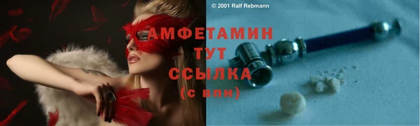 мяу мяу кристалл Дмитриев