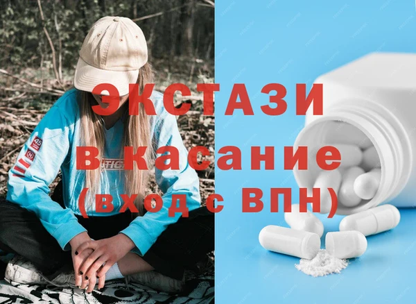 мяу мяу кристалл Дмитриев