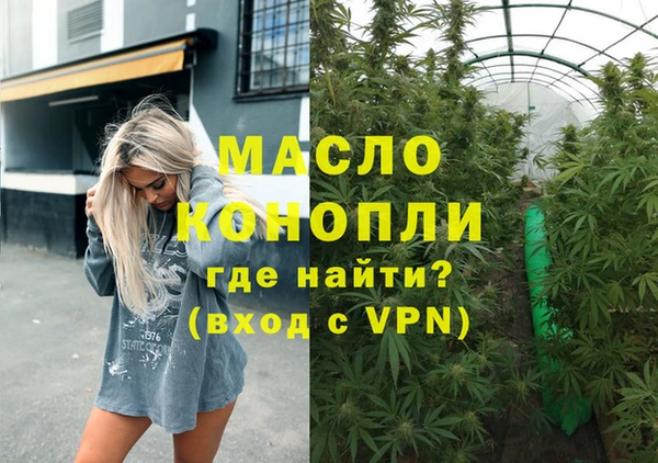 скорость mdpv Дмитров