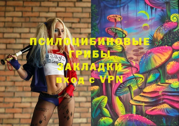 MESCALINE Дмитровск