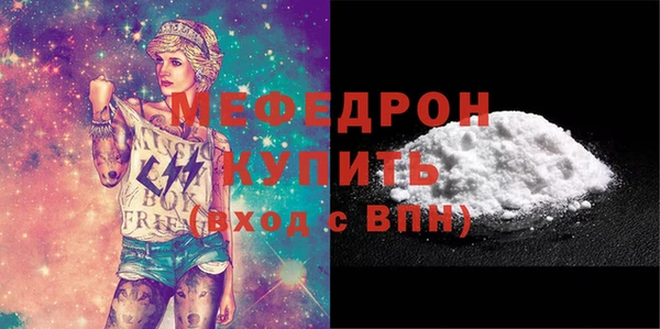 мяу мяу кристалл Дмитриев