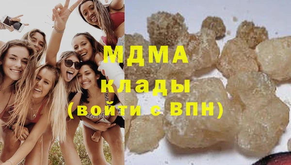 MESCALINE Дмитровск