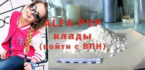 мяу мяу кристалл Дмитриев