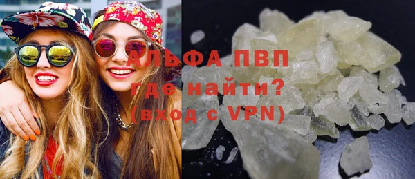 мяу мяу кристалл Дмитриев