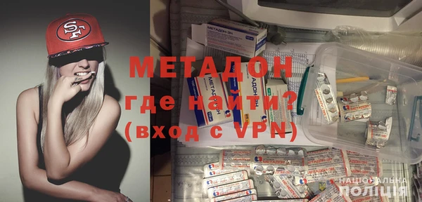 скорость mdpv Дмитров