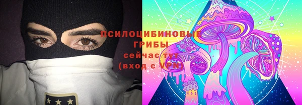 мяу мяу кристалл Дмитриев