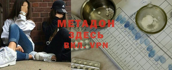 MESCALINE Дмитровск