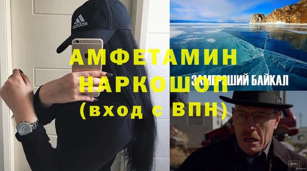 MESCALINE Дмитровск