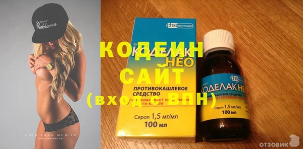 MESCALINE Дмитровск