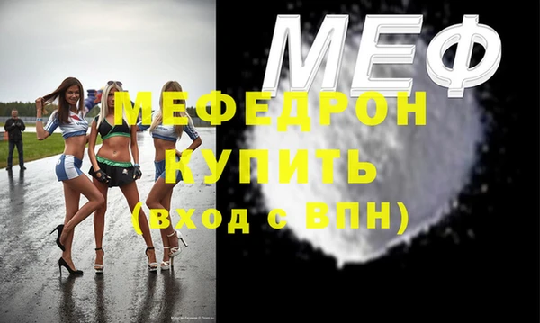 мяу мяу кристалл Дмитриев