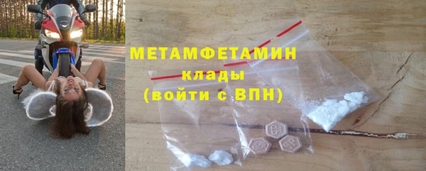 мяу мяу кристалл Дмитриев