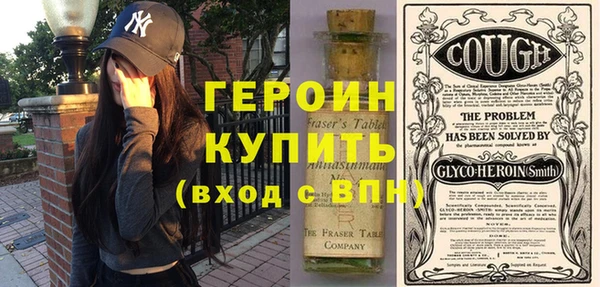MESCALINE Дмитровск