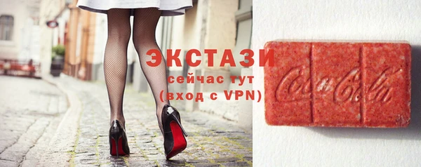 мяу мяу кристалл Дмитриев