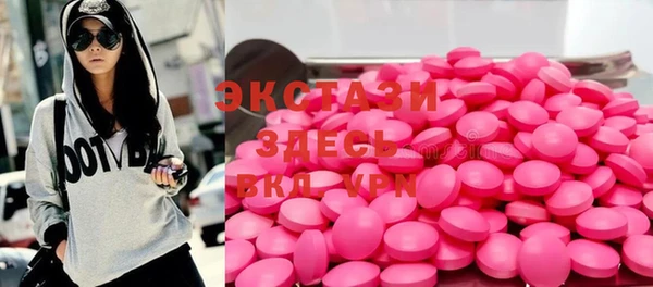 мяу мяу кристалл Дмитриев
