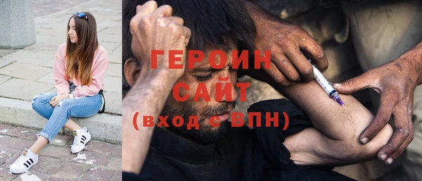 MESCALINE Дмитровск