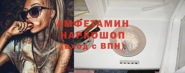 скорость mdpv Дмитров