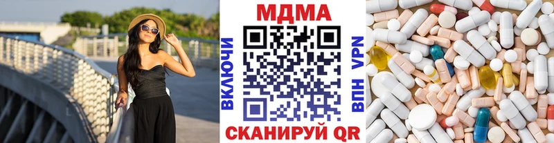 где можно купить   Сургут  МДМА crystal 