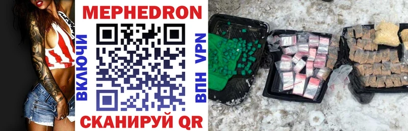 МЕФ 4 MMC  Сургут 