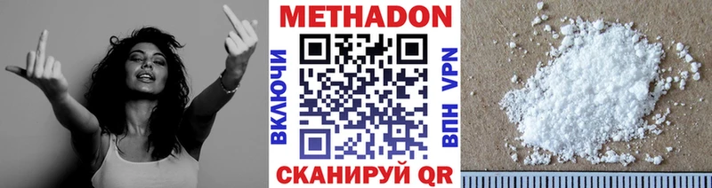 Метадон мёд  OMG ONION  Сургут 