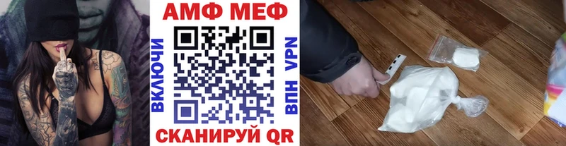 Первитин кристалл  Сургут 