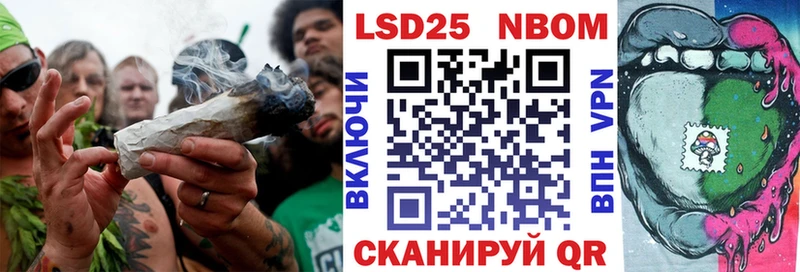 где купить наркоту Сургут kraken вход Марки 25I-NBOMe 1,8мг