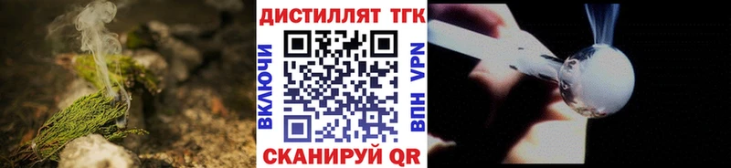 Дистиллят ТГК жижа  Сургут 